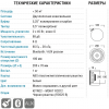 Artsound FL501BT