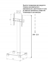 Sonorous PR 2550